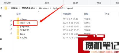 打印机程序服务没有运行怎么解决 打印机程序服务没有运行怎么解决