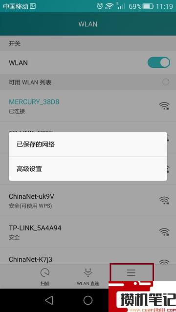 苹果手机如何改ip地址