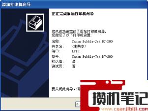 打印机有几种类型 打印机有几种类型