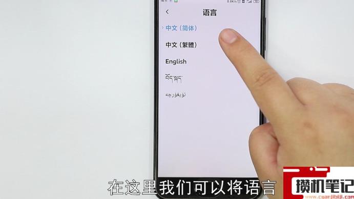 lg翻盖手机怎么刷中文 lg翻盖手机怎么刷中文
