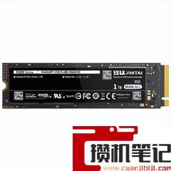 固态硬盘要怎么选择 固态硬盘要怎么选择