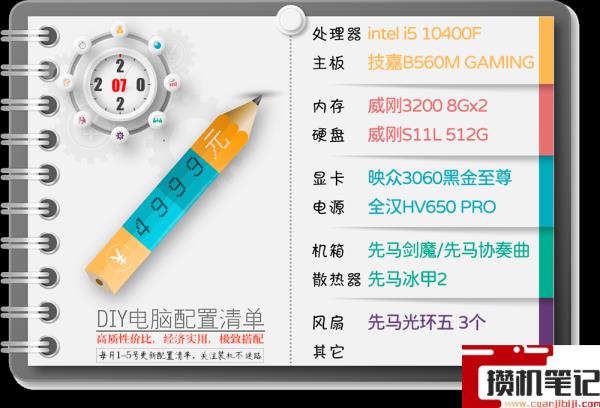 大型网游电脑配置推荐 大型网游电脑配置推荐