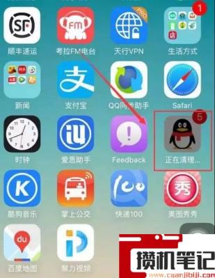 苹果清理空间的方法 苹果清理空间的方法