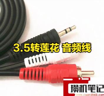 小米音响怎么连接电视 小米音响怎么连接电视