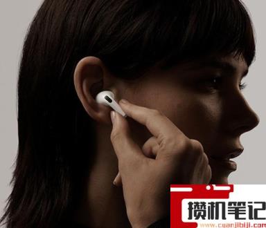 苹果耳机三代和pro的区别 苹果耳机三代和pro的区别