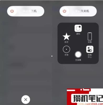 苹果6s运行内存不足怎么清理 苹果6s运行内存不足怎么清理