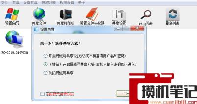 怎样连接打印机共享一台打印机