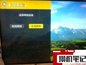 电视wifi怎么连接有线网络 电视wifi怎么连接有线网络