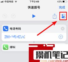 苹果手机siri怎么唤醒 苹果手机siri怎么唤醒