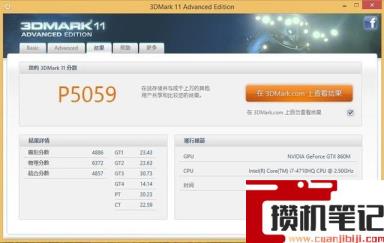 gtx860m能玩什么游戏