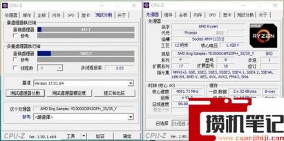 速龙3000g相当于英特尔几代