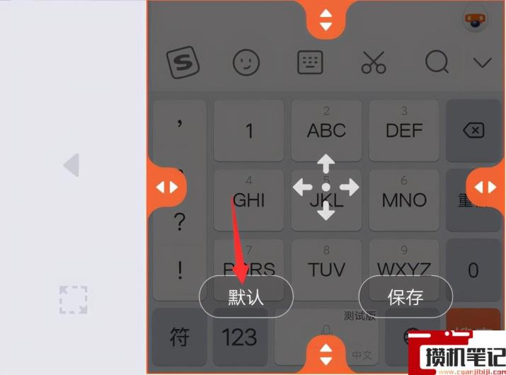 平板键盘变小了怎么恢复 平板键盘变小了怎么恢复