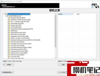 怎么恢复电脑删除的文件 怎么恢复电脑删除的文件