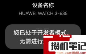 华为watch3怎么下载微信 华为watch3怎么下载微信