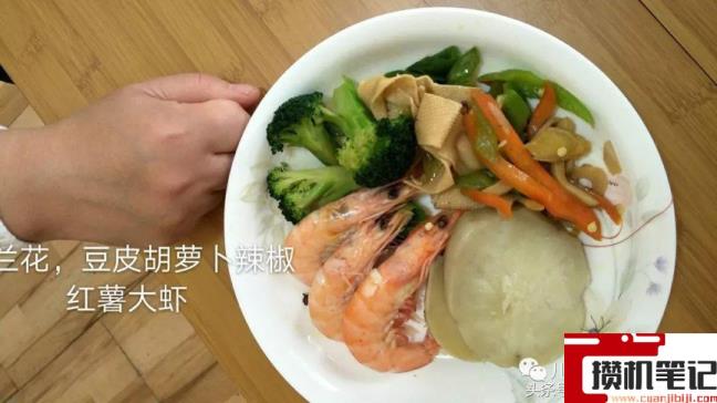 手机自己怎么测体脂