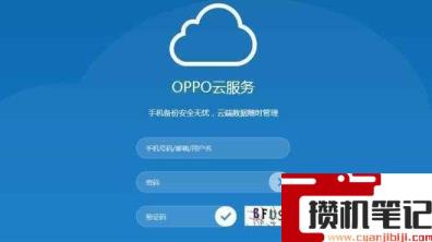 oppo开机密码忘了怎么解开手机