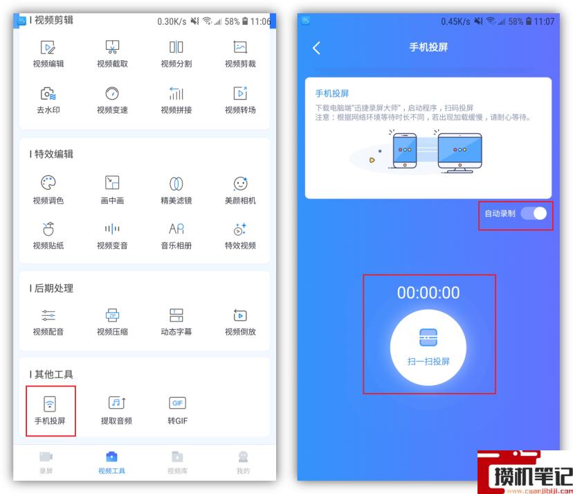 为什么手机不能投屏到电视上 为什么手机不能投屏到电视上