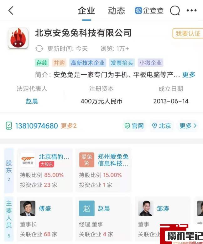 苹果怎么跑分测试 苹果怎么跑分测试