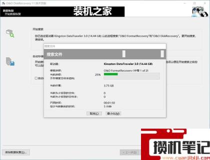 怎么恢复电脑删除的文件 怎么恢复电脑删除的文件