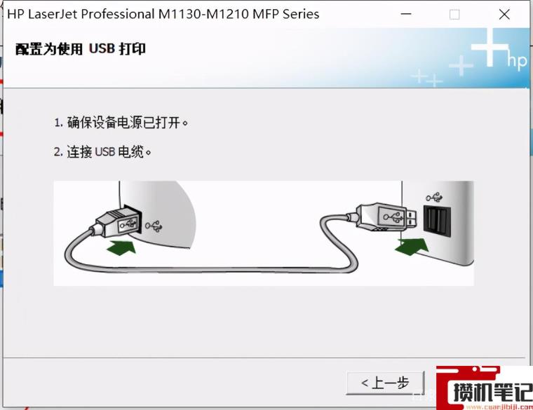 hp1010可以安装win10驱动吗 hp1010可以安装win10驱动吗