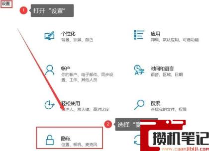 win7系统摄像头在哪里打开 win7系统摄像头在哪里打开