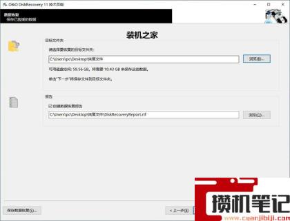 怎么恢复电脑删除的文件 怎么恢复电脑删除的文件