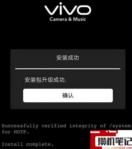 小米手机忘记锁屏密码怎么解决 小米手机忘记锁屏密码怎么解决