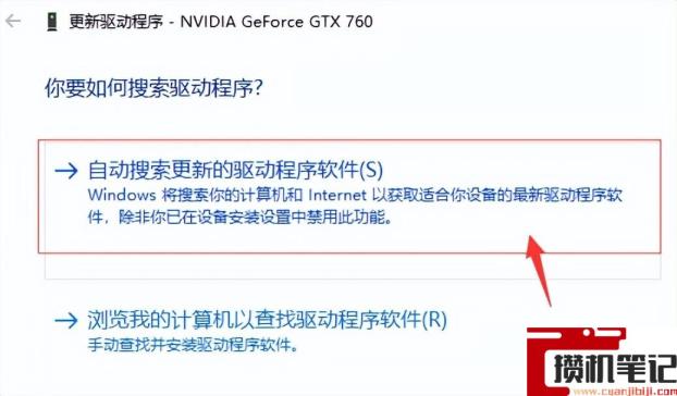 dell笔记本重装系统怎么恢复驱动 dell笔记本重装系统怎么恢复驱动