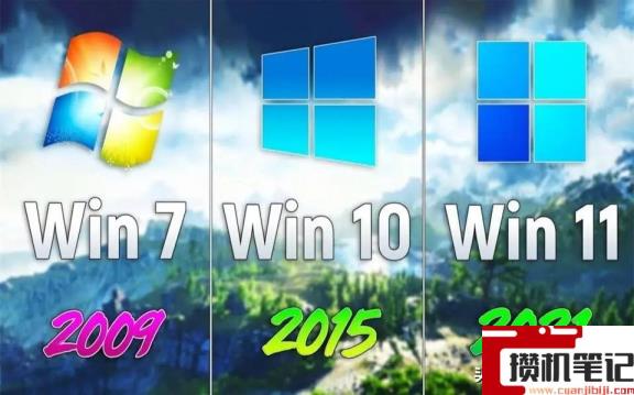 电脑装win10还是win11的详细介绍