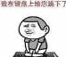 win7系统休眠后黑屏无法唤醒怎么解决 win7系统休眠后黑屏无法唤醒怎么解决
