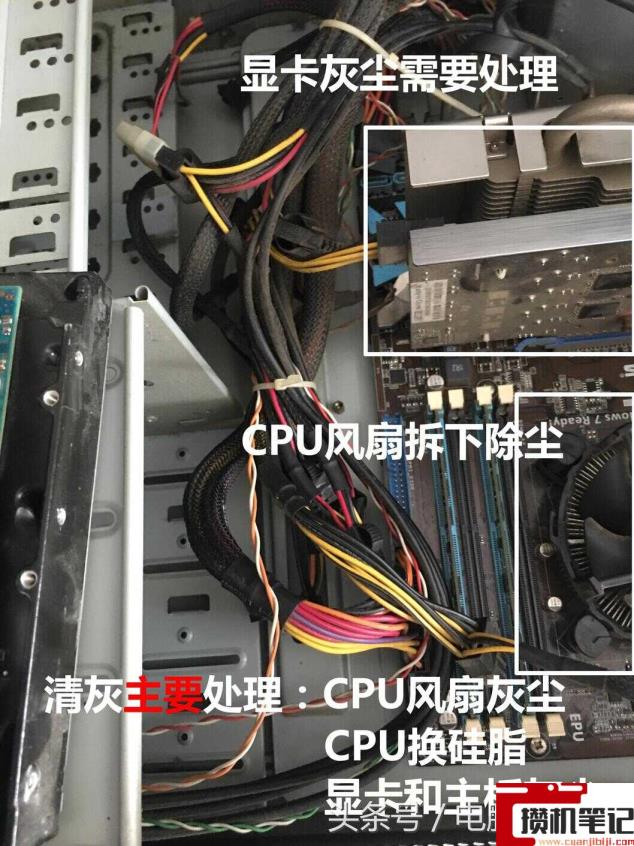 电脑怎么清灰台式 电脑怎么清灰台式