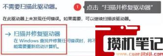 三星移动硬盘读不出来怎么解决