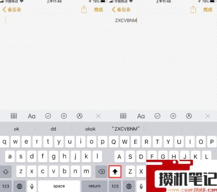 iphone输入法怎么设置 iphone输入法怎么设置