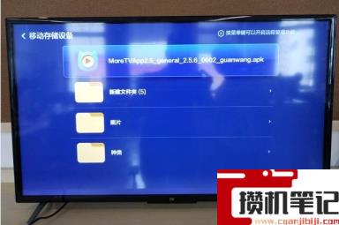 电视猫怎么安装到电视上