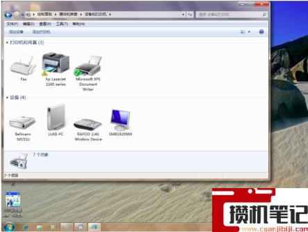 打印机发送任务不打印怎么解决 打印机发送任务不打印怎么解决