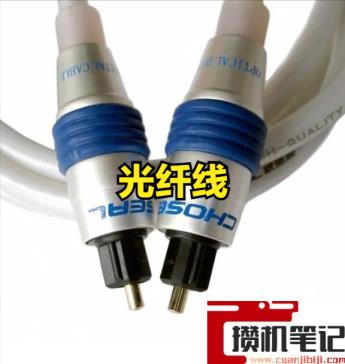 小米音响怎么连接电视 小米音响怎么连接电视