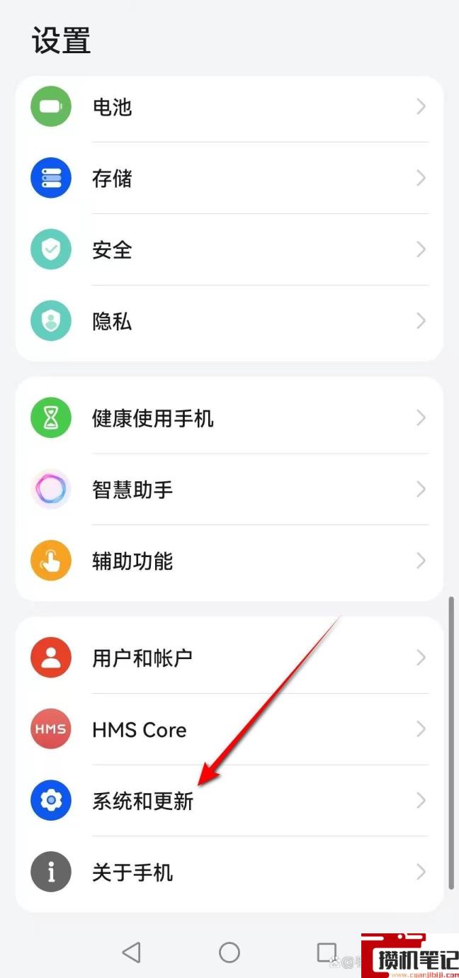 荣耀手机屏幕变成黑白色怎么恢复 荣耀手机屏幕变成黑白色怎么恢复