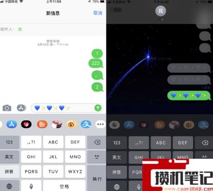 iphone输入法怎么设置 iphone输入法怎么设置