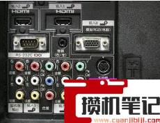 小米音响怎么连接电视 小米音响怎么连接电视