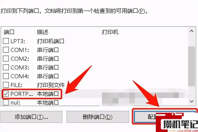 如何在打印机上看ip地址 如何在打印机上看ip地址
