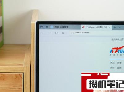 海尔天越R8一体电脑怎么样 海尔天越R8一体电脑怎么样