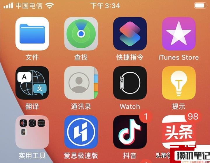 苹果手机无法开机了怎么解决方法 苹果手机无法开机了怎么解决方法