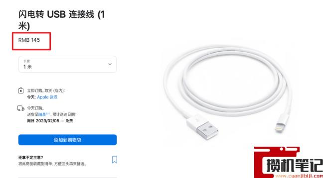 mfi认证的数据线哪个最便宜 mfi认证的数据线哪个最便宜