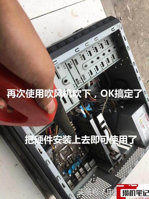 电脑怎么清灰台式 电脑怎么清灰台式