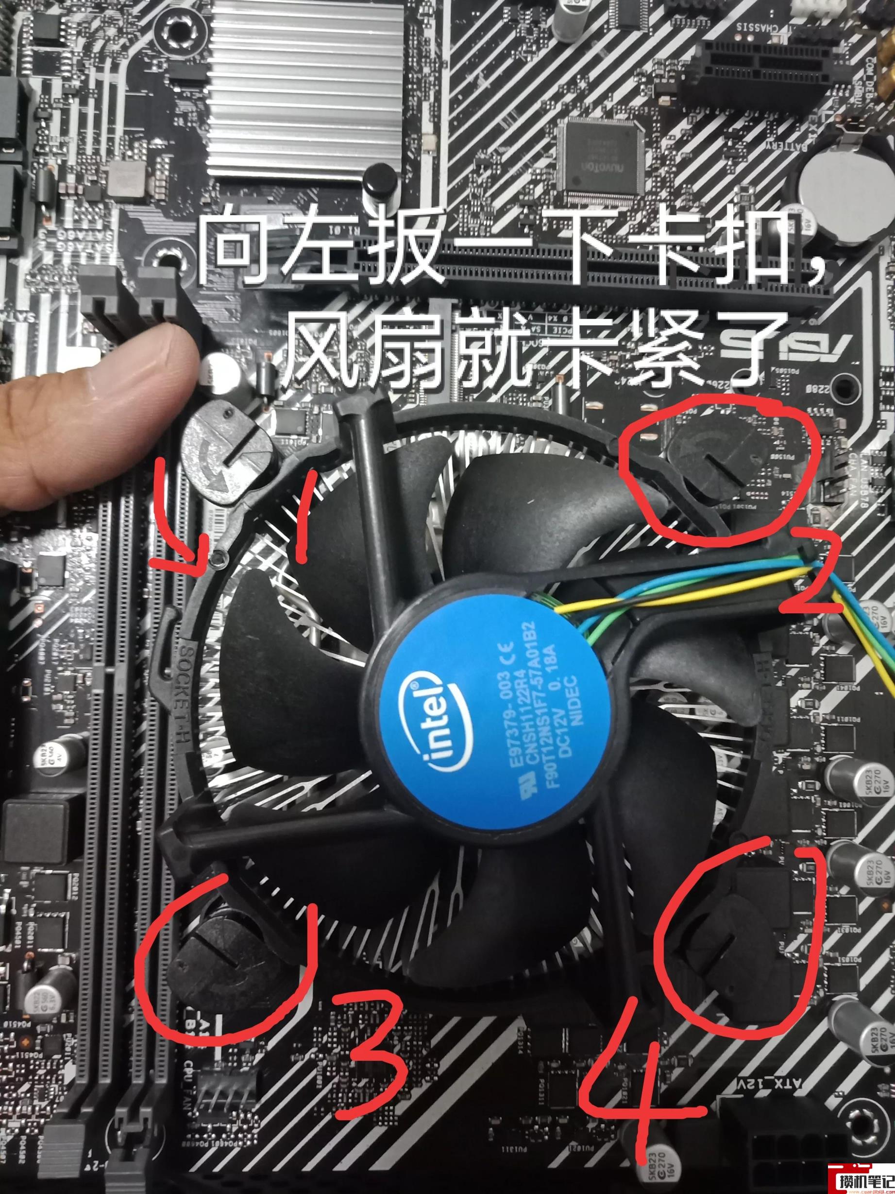 cpu散热器风扇拆卸安装方法 cpu散热器风扇拆卸安装方法