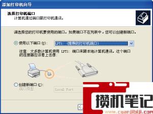 打印机有几种类型 打印机有几种类型