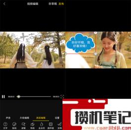 华为荣耀20怎么截图 华为荣耀20怎么截图