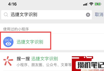 手机看wifi密码怎么看 手机看wifi密码怎么看