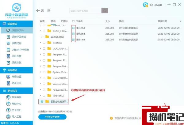 怎么显示隐藏的文件夹win10 怎么显示隐藏的文件夹win10