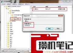 打开方式怎么恢复以前 打开方式怎么恢复以前